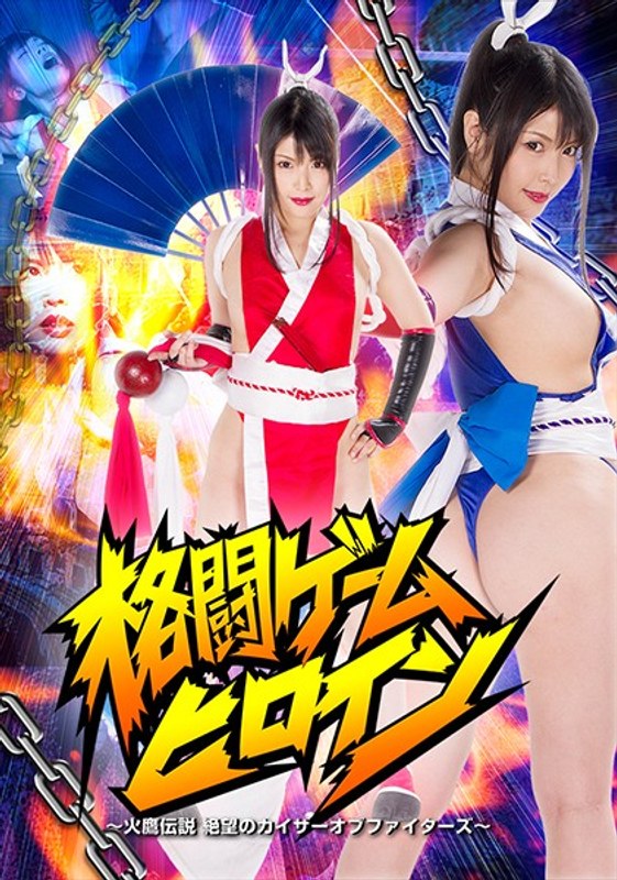 注目女優 新村あかり 2025年5月 FANZA月間女優ランキング17位 売れ筋作品!