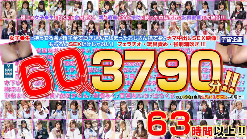 注目女優 渚みつき 2025年5月 FANZA月間女優ランキング15位 売れ筋作品!