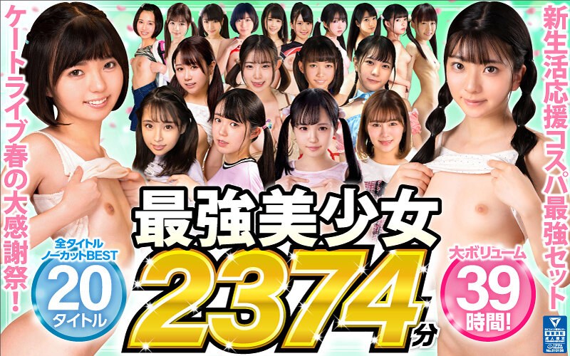 注目女優 沙月恵奈 2025年8月 FANZA月間女優ランキング5位 売れ筋作品!