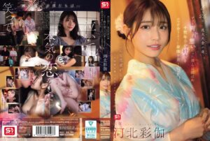 注目女優 AIKA 2025年8月 FANZA月間女優ランキング13位  売れ筋作品!